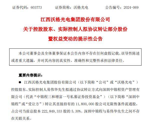 上市公司累计质押股份3353.26亿股,占A股总股本4.47%