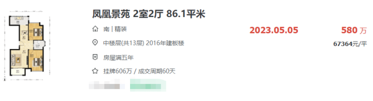2024年10月21日今日EVA最新价格查询