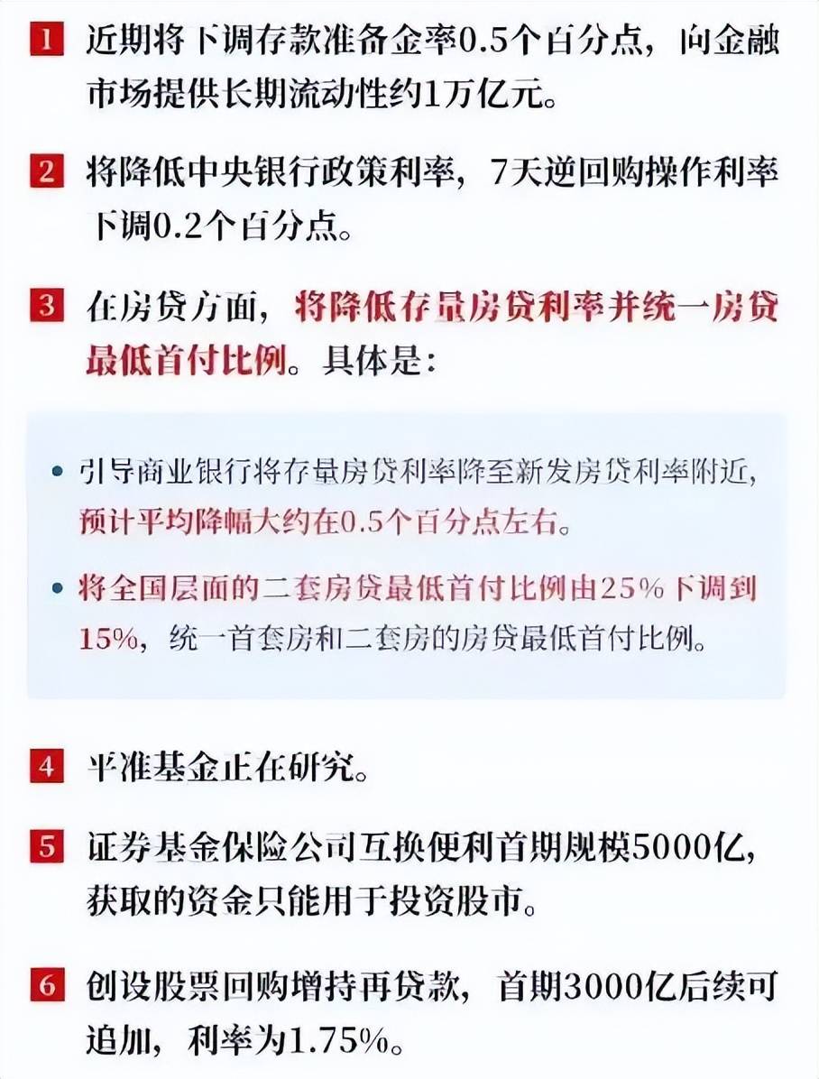 外资爆买股票名单