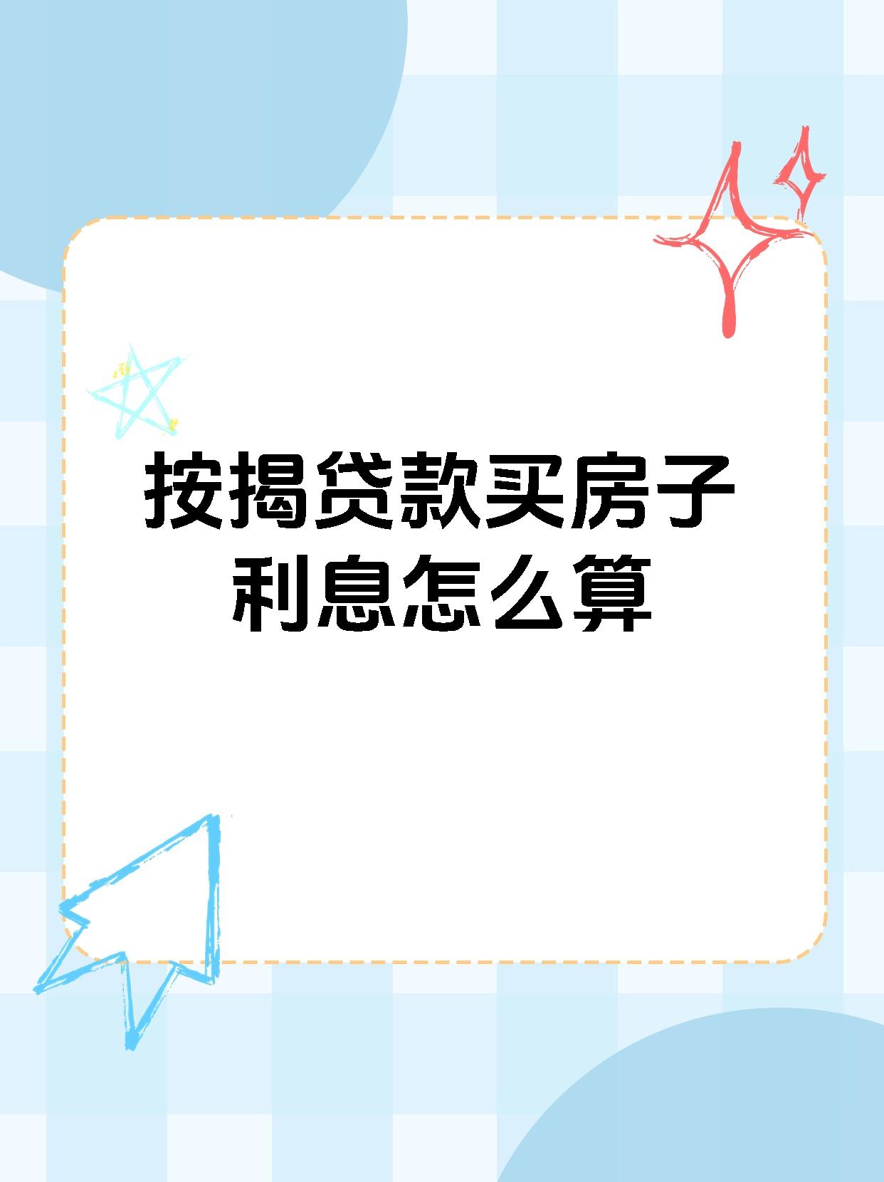 10.53亿主力资金净流入，卫星导航概念涨5.60%