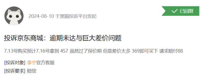 国泰君安：上调台积电目标价至238美元 上调2024至2026年营收及盈利预测