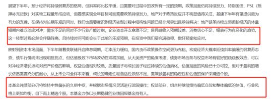 【财经分析】“空翻多”阵营扩大 “债牛”仍有底气