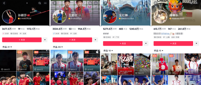金融界“奥运会”首次在中国内地举办 中外金融机构关注银行业务、支付等议题