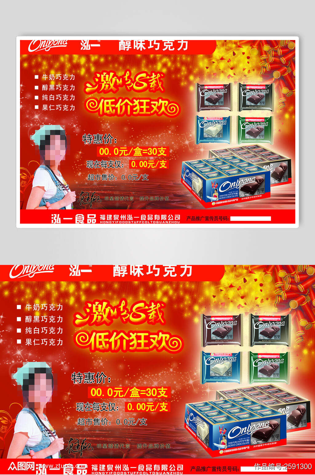为低价狂欢的时代过去了