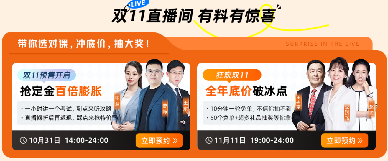为低价狂欢的时代过去了