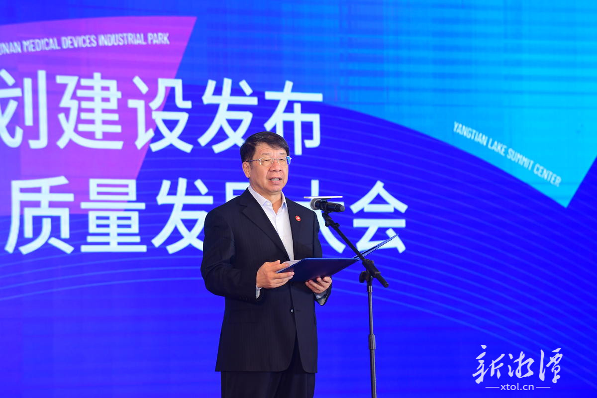 万亿之城再出发 常州举行上市公司高质量发展大会