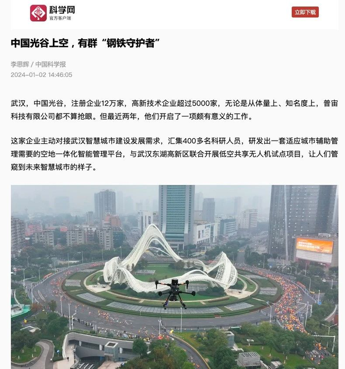 央企前三季度完成战略性新兴产业投资1.4万亿元
