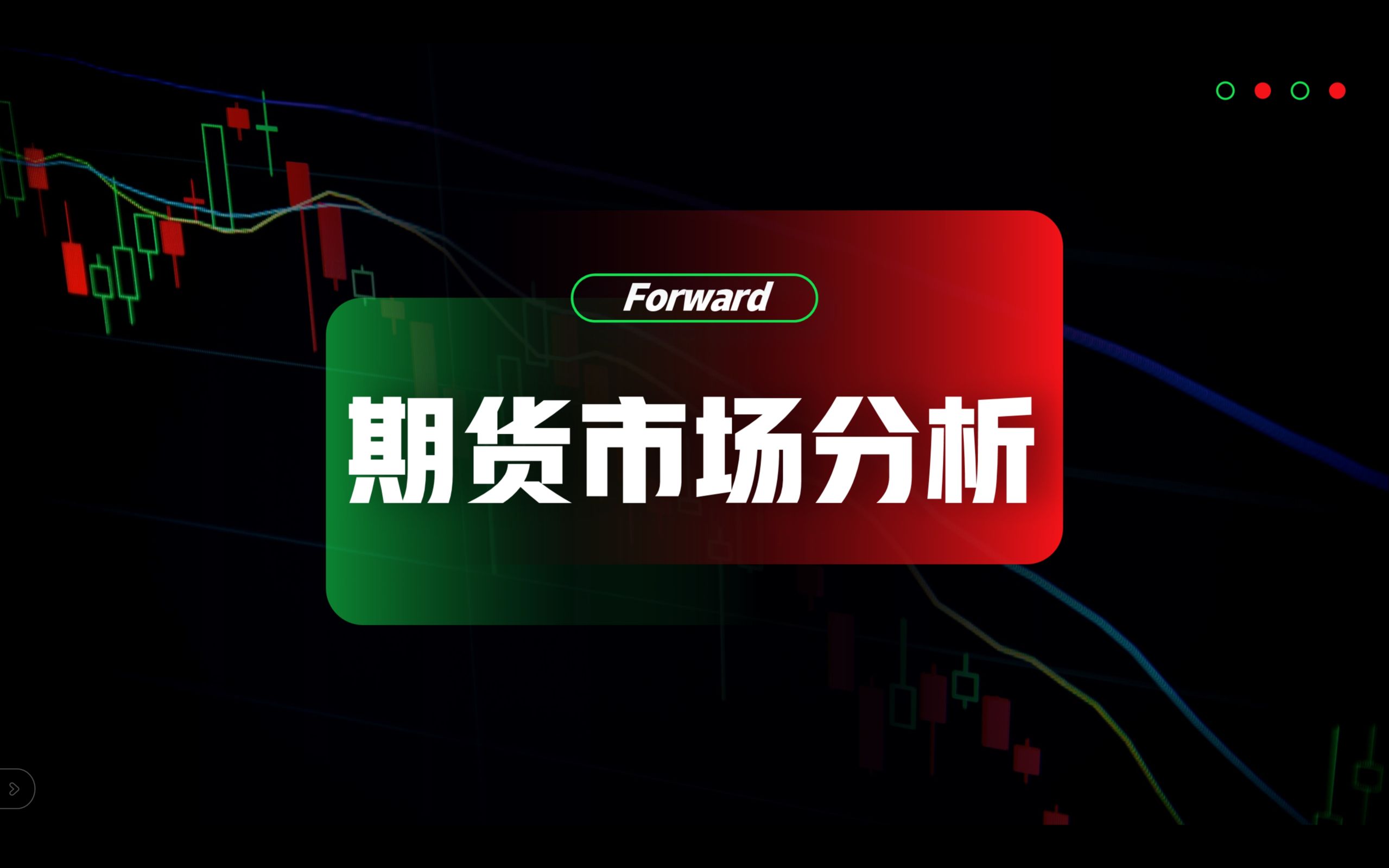 （2024年10月23日）今日玻璃期货最新价格行情查询