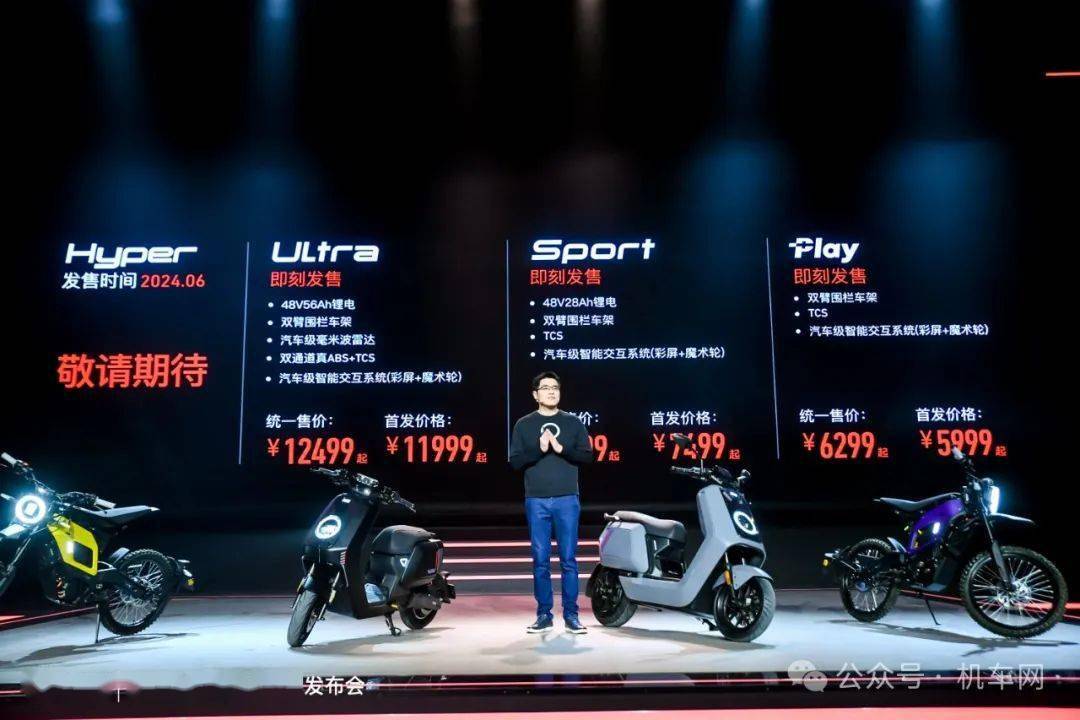 高开低走的小牛电动:两年半亏损超4亿,高端智能标签失色
