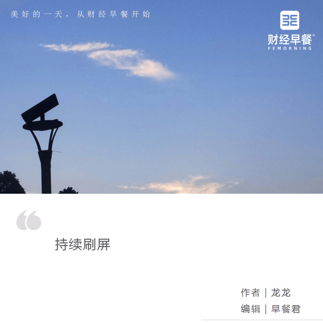 天茂集团最新股东户数环比下降8.51%