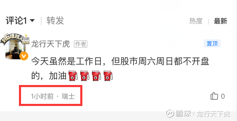 深夜,利好来了!集体出手!
