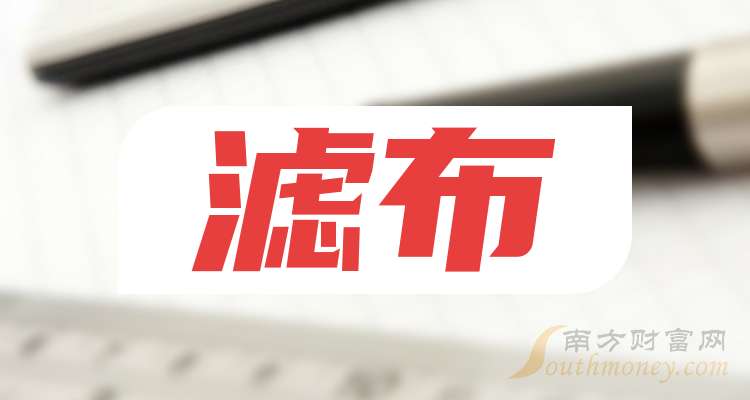 综合行业今日净流入资金1.34亿元,泰达股份等7股净流入资金超千万元