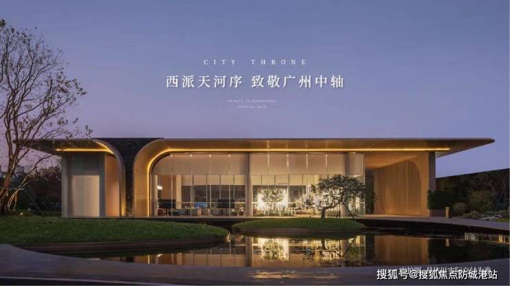 招商蛇口：聘任朱瑜担任公司证券事务代表