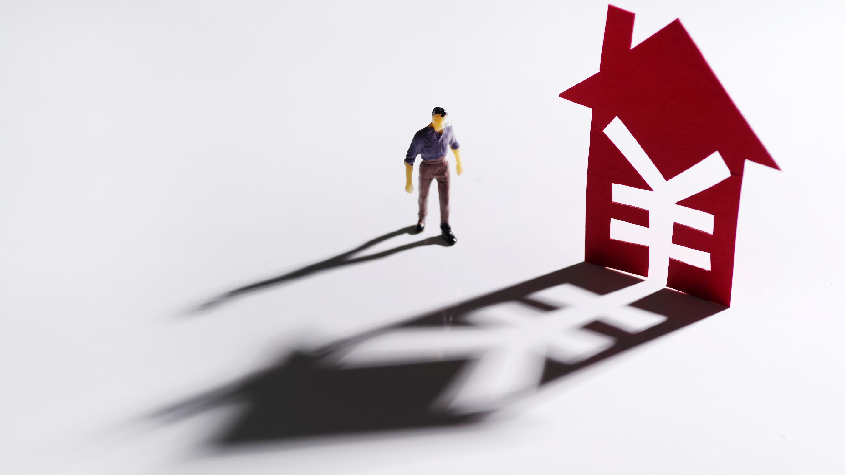 金融早参 | 央行召开保障性住房再贷款工作推进会