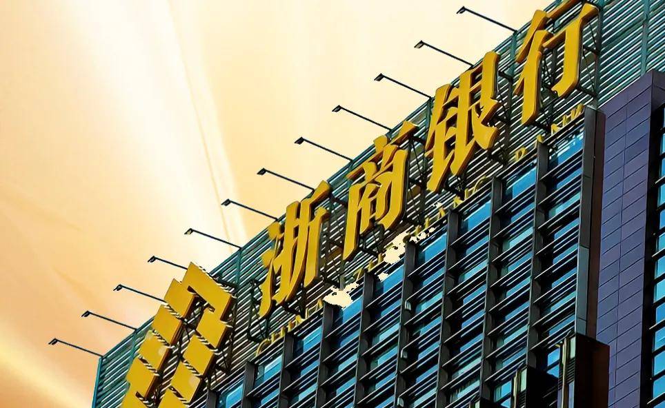 郑州银行问题“缠身”：前三季度营业、净利双降，原董事长被“双开”，资产质量承压