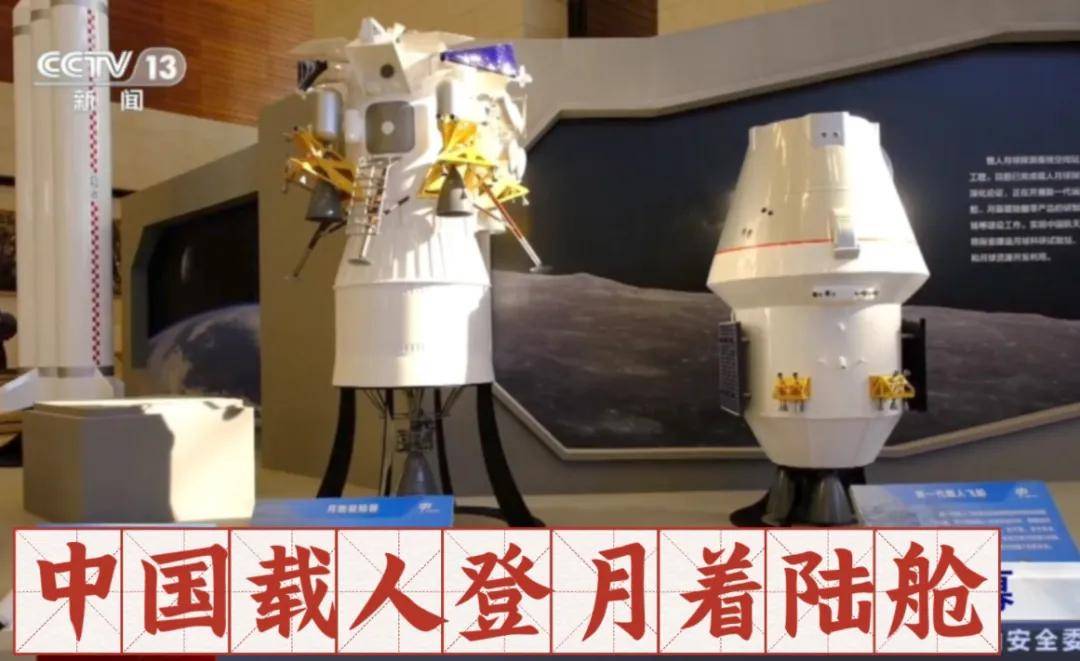 我国载人登月火箭完成整流罩分离试验