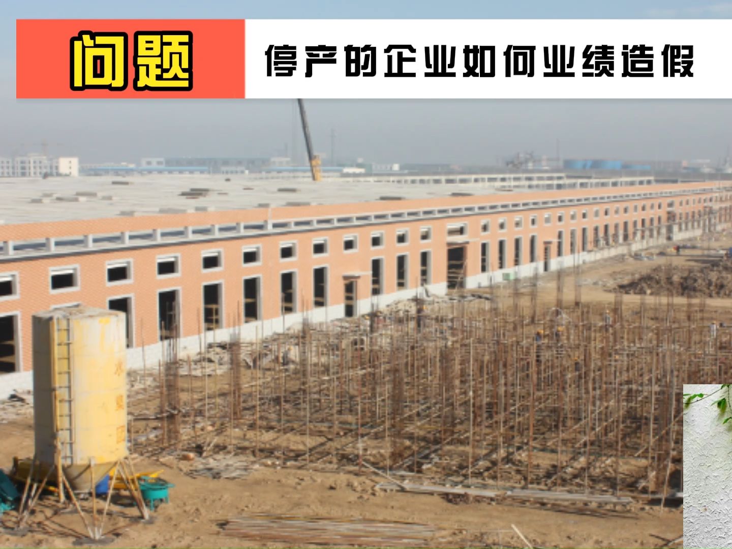 收购标的业绩造假 海伦哲起诉索赔2.48亿元