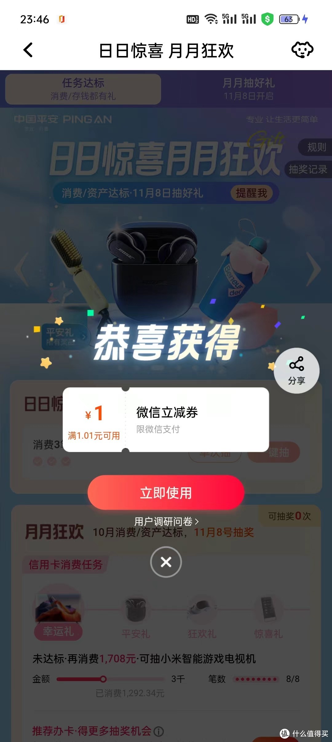 组团营销信用卡!银行,开始"抱团取暖"