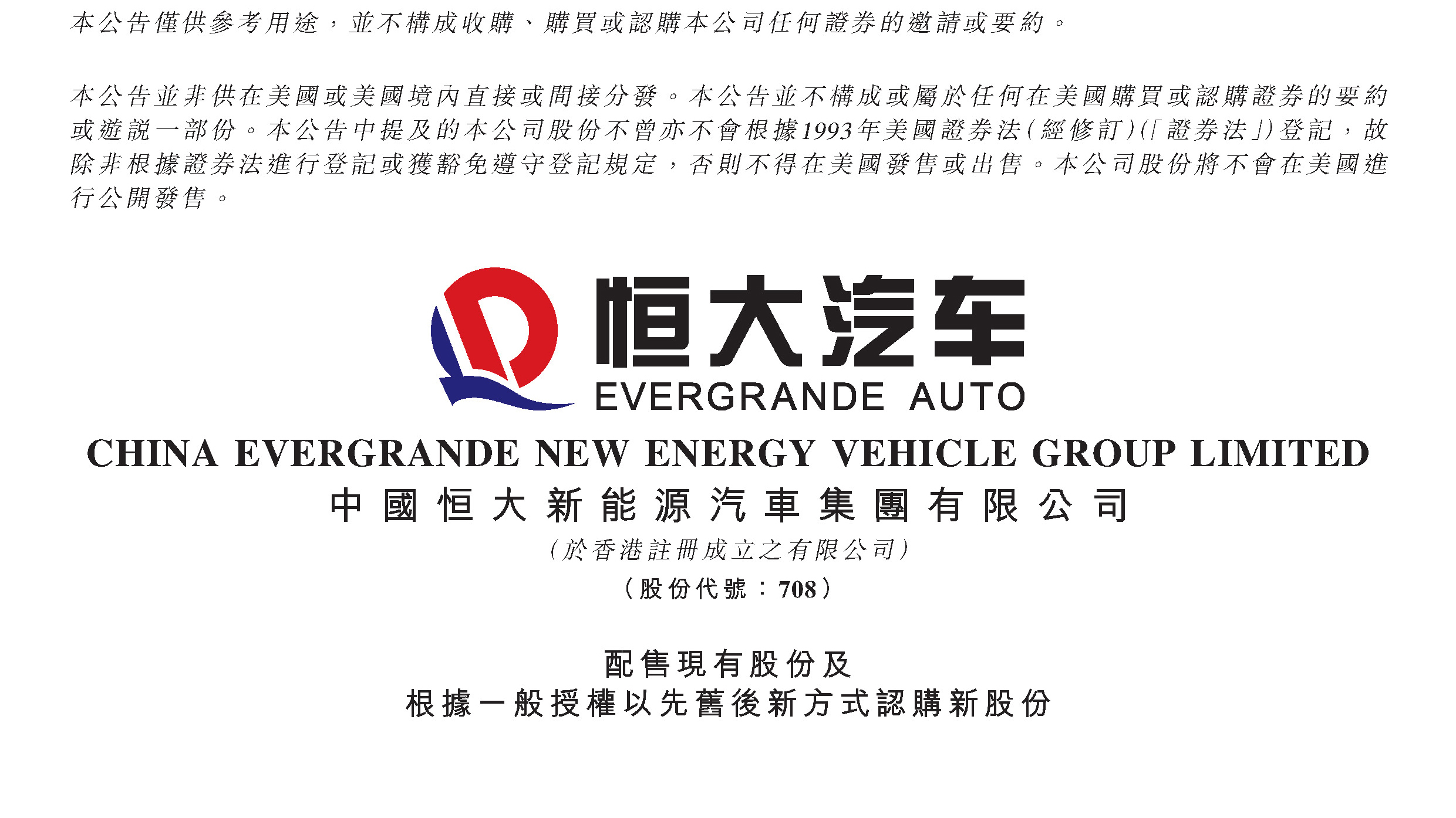 最新出炉!11月21日港股通净流入46.66亿港元,其中6.339亿港元买了它