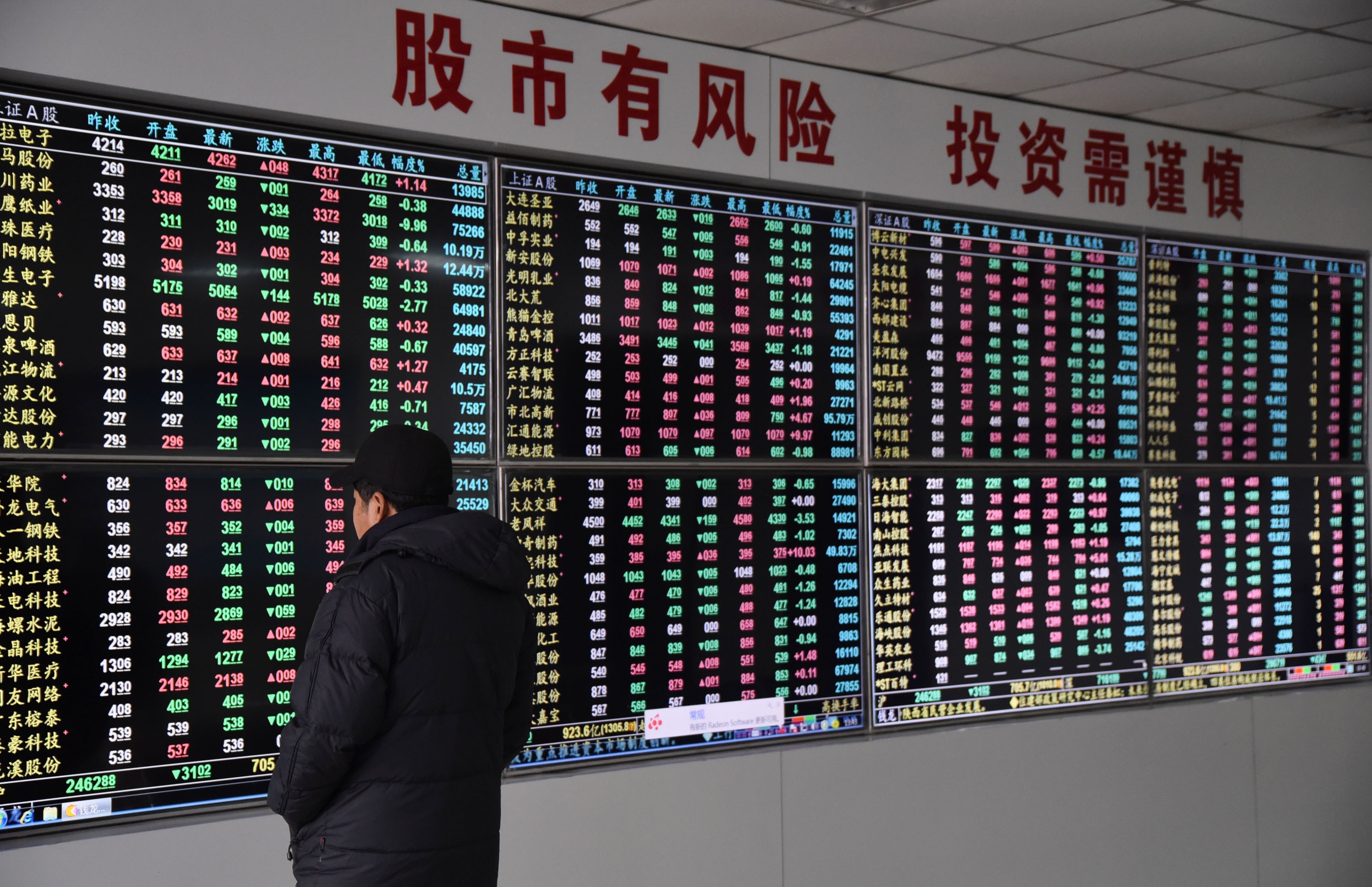 上工申贝换手率29.16%,上榜营业部合计净买入1.02亿元