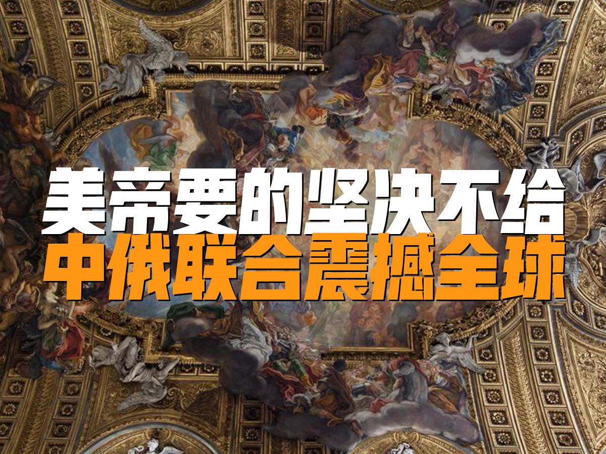 五部门联合发声，事关“外贸稳增长九条”
