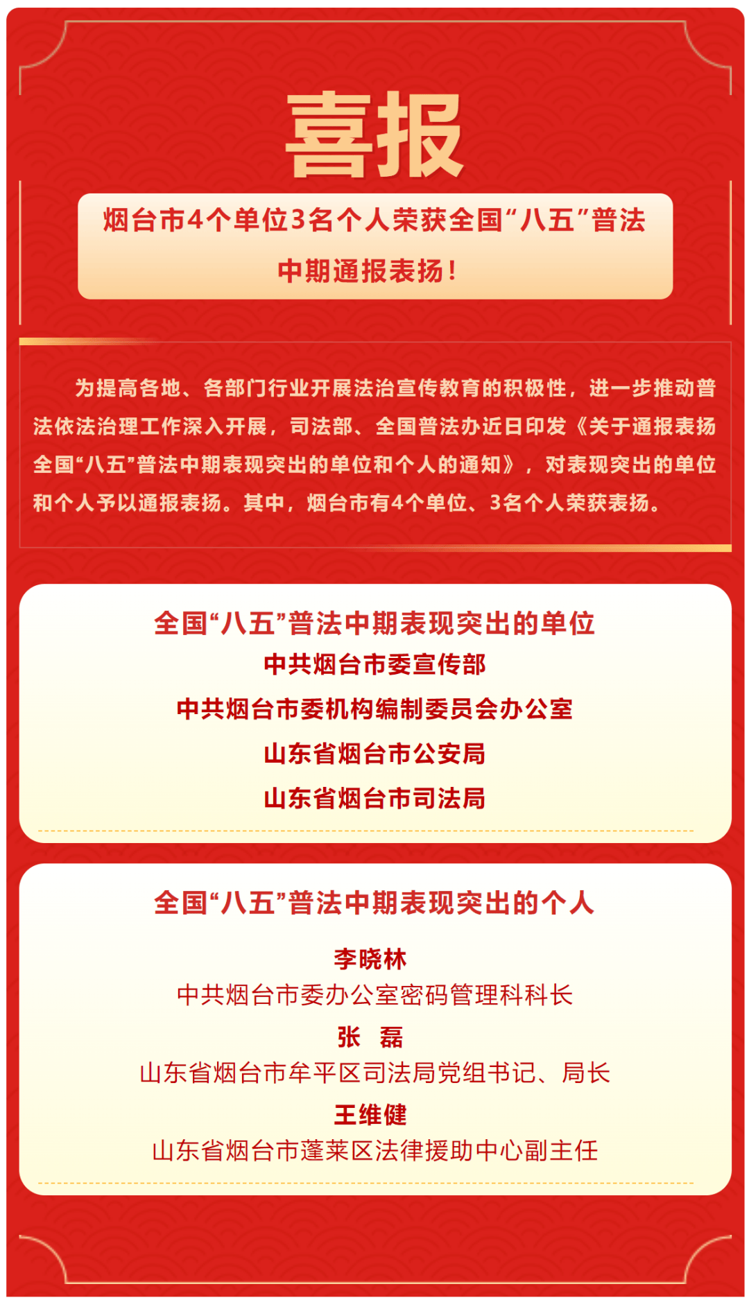 五部门联合发声,事关“外贸稳增长九条”