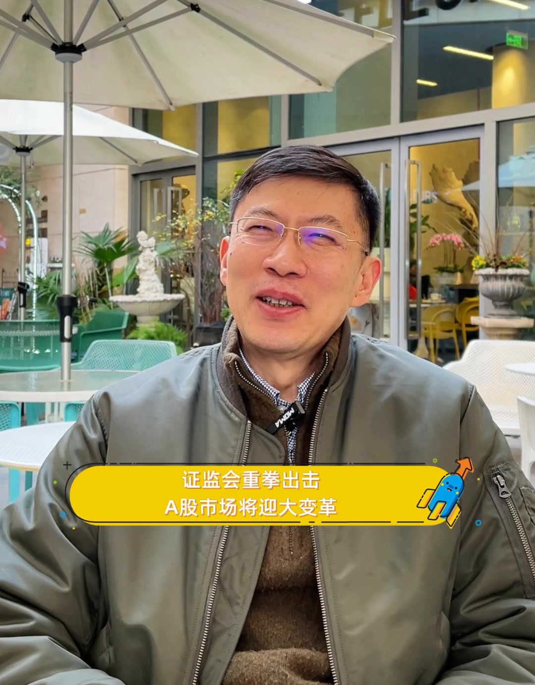 证监会重拳出手！罚没3.35亿！ “85后”+“90后”牛散栽了