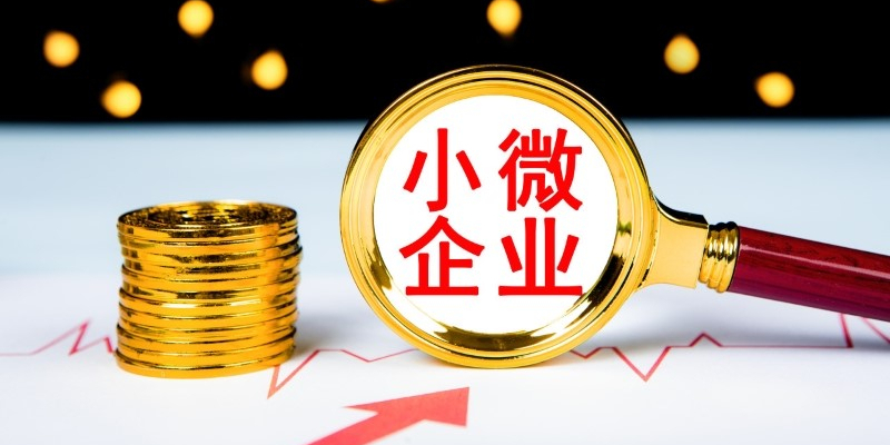 发展活力持续提升 今年前三季度新办涉税经营主体超1200万户