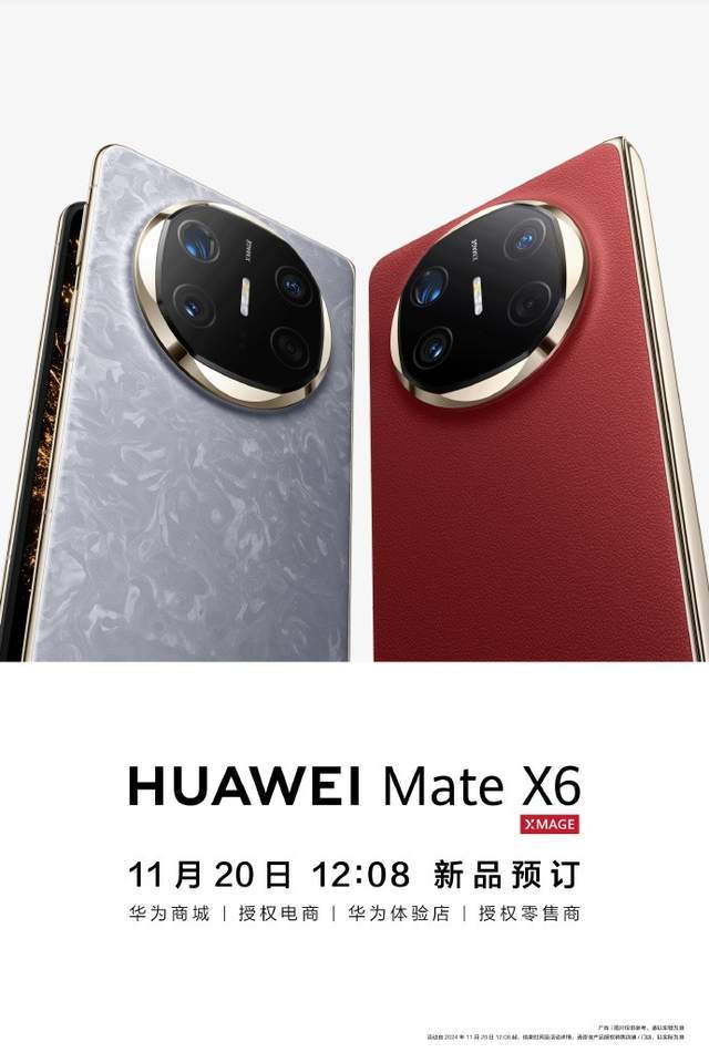 华为擎云亮相健康服务业大会：科技赋能慢性病健康管理