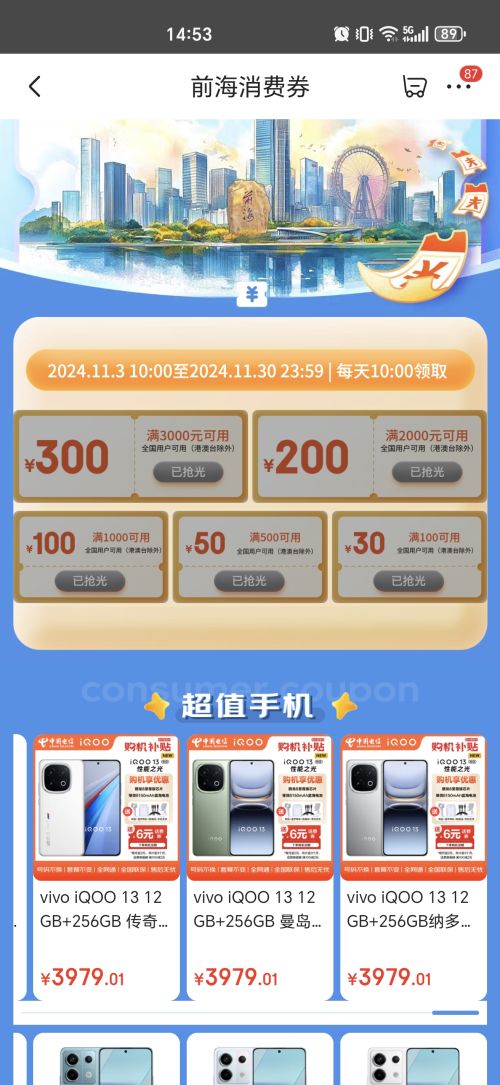 深圳重大发布，“并购十四条”来了！要完成三个小目标：15万亿元、100单、300亿元