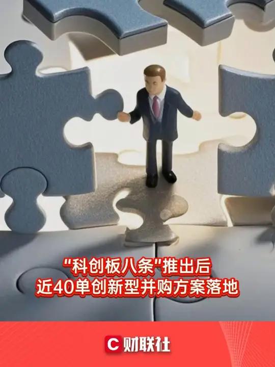 【公告精选】广哈通信称未推出量子通信产品及方案；多份并购计划出炉