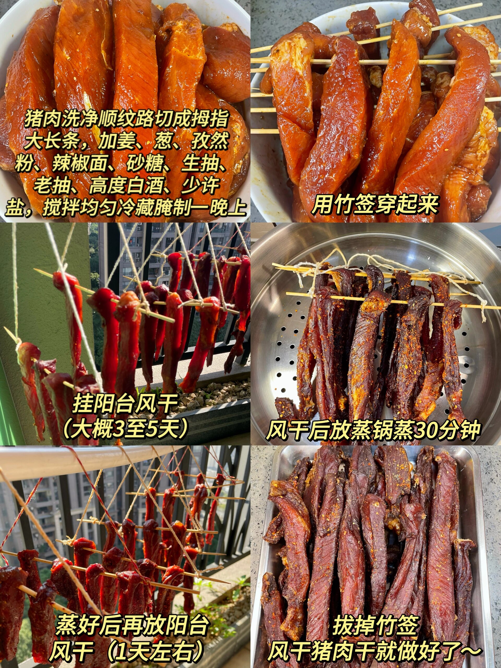 新时达录得5天3板