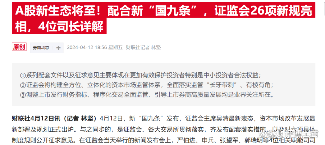 刚刚！A股，三大利好来袭！