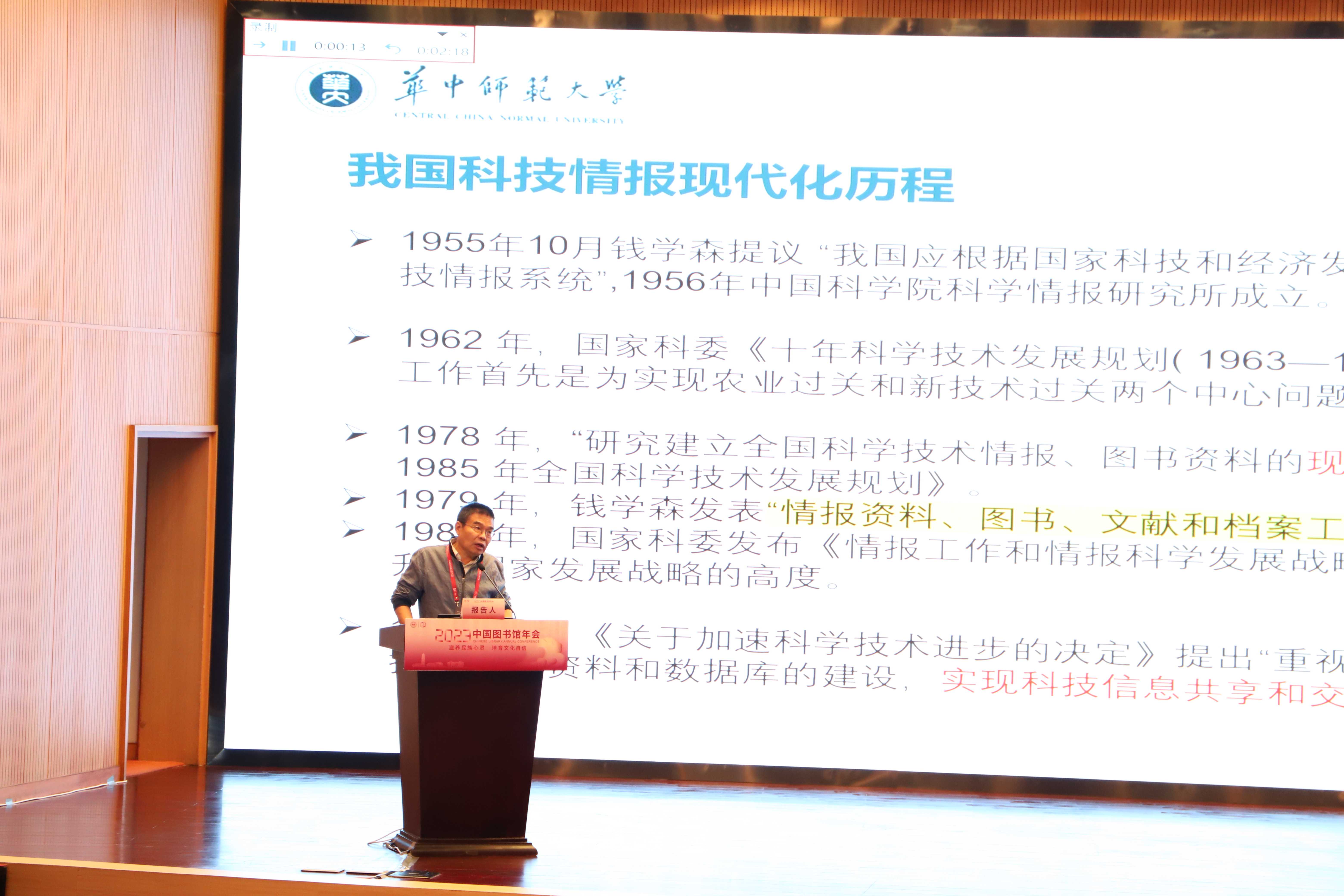 2024腾冲科学家论坛聚焦科技赋能高质量发展