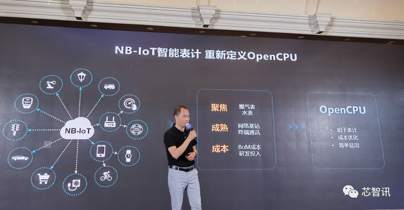 汇顶科技拟收购云英谷科技100%股权 12月9日复牌