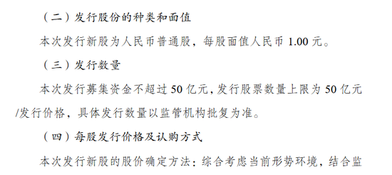 金融监管总局：支持财险机构增资扩股和发行资本补充工具 增强抗风险能力