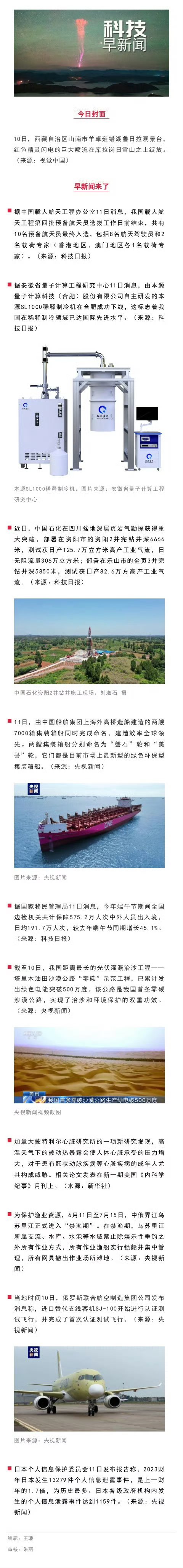 2024年12月10日今日石家庄盘螺价格最新行情走势