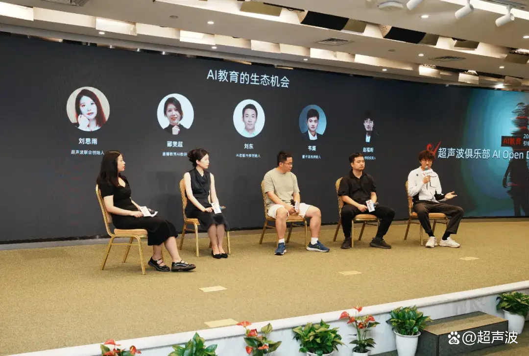 豆神教育等新设科技公司 含多项AI业务