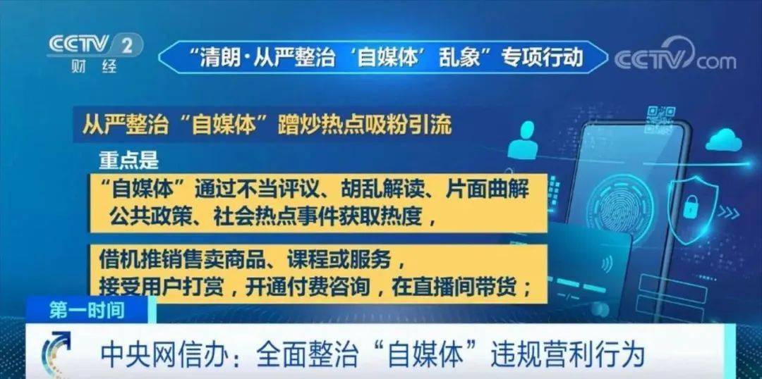 网信办：加快推动《人工智能生成合成内容标识方法》等标准的研制发布