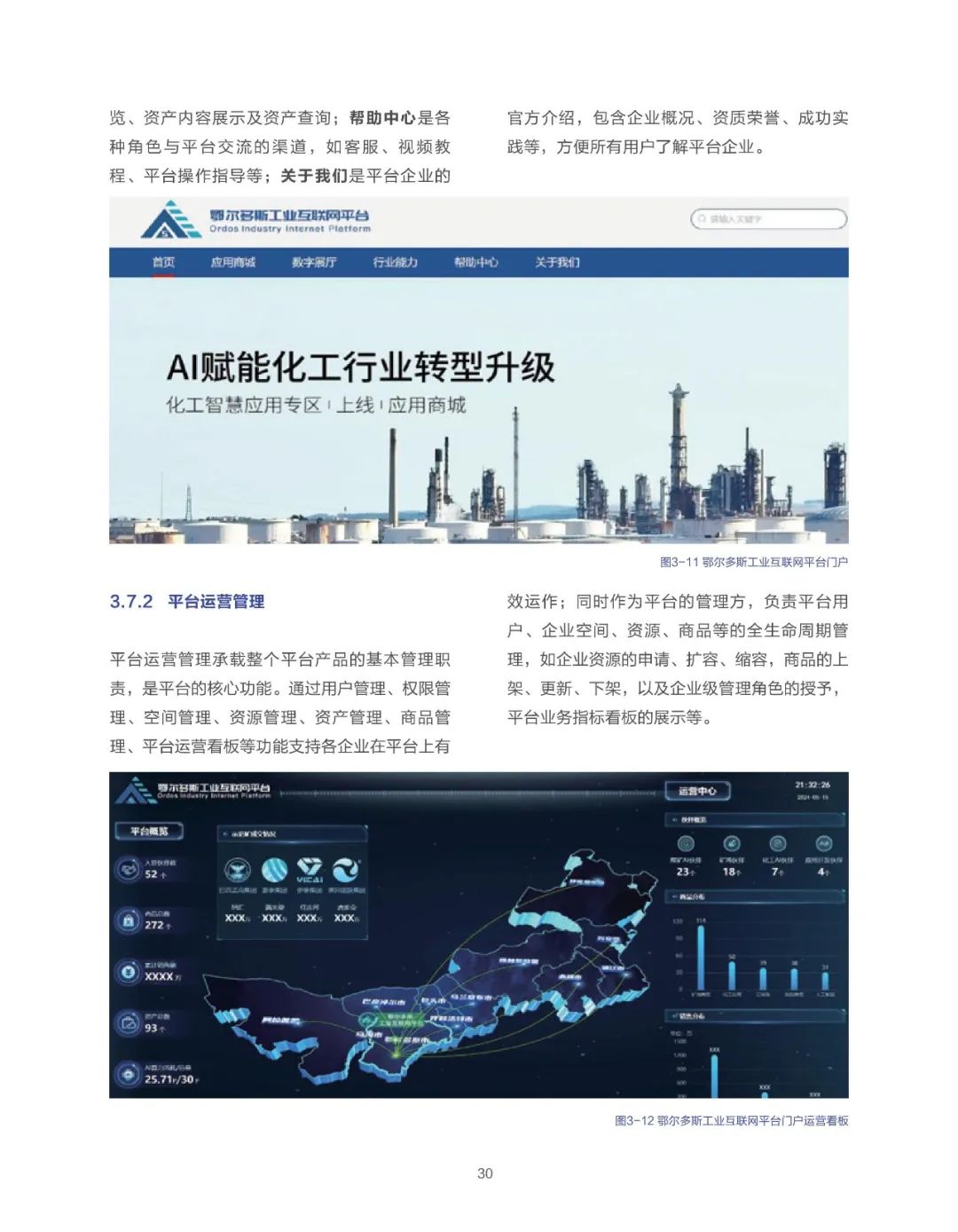 机构：华为云位居中国混合云市场第一