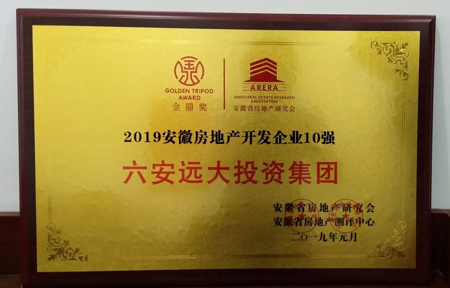 【企业动态】远大智能新增1件法院诉讼,案由为劳动争议