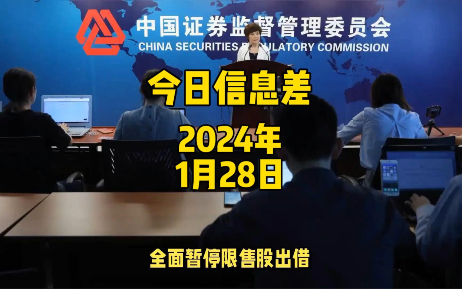 2024年12月14日今日叔戊醇价格最新行情走势