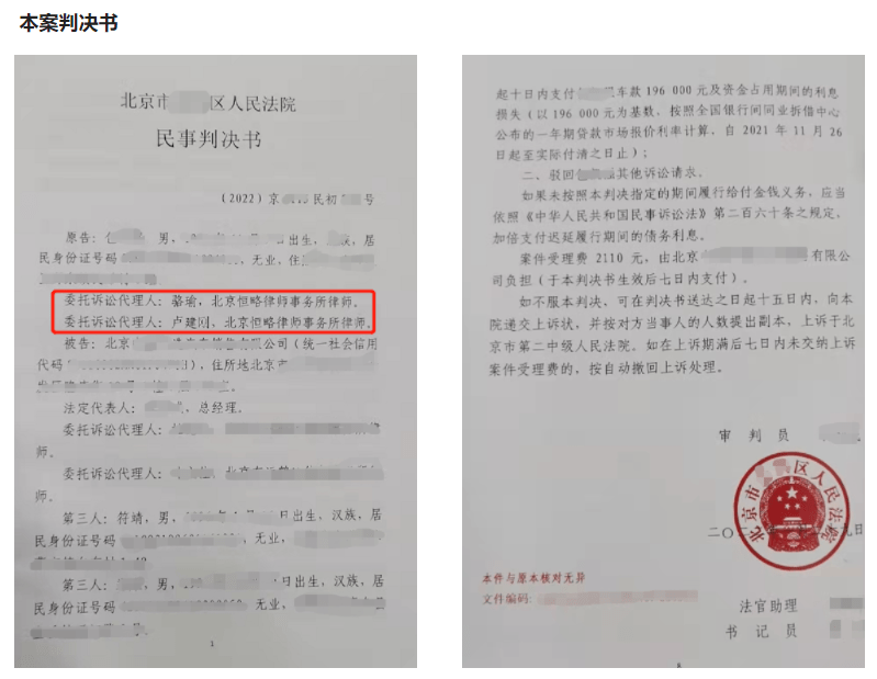 【企业动态】碧水源新增1件判决结果,涉及买卖合同纠纷