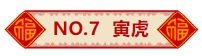 2024年12月14日今日绿沸石最新价格查询