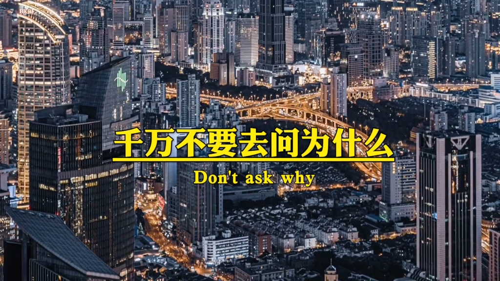 四年,舍得“再造”了一个舍得