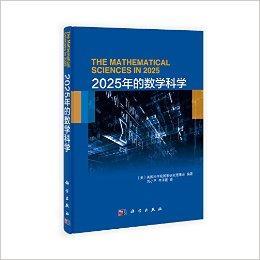 《自然》:2025年值得关注的科学事件 中国计划测试脑机接口技术入选