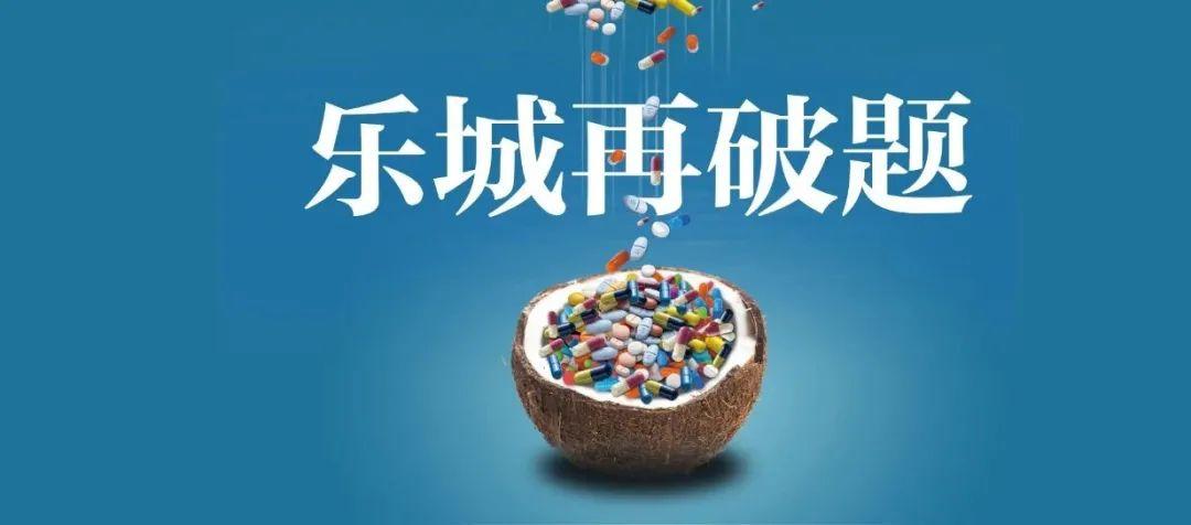 如何破题银行业“内卷”？央行再提健全FTP机制