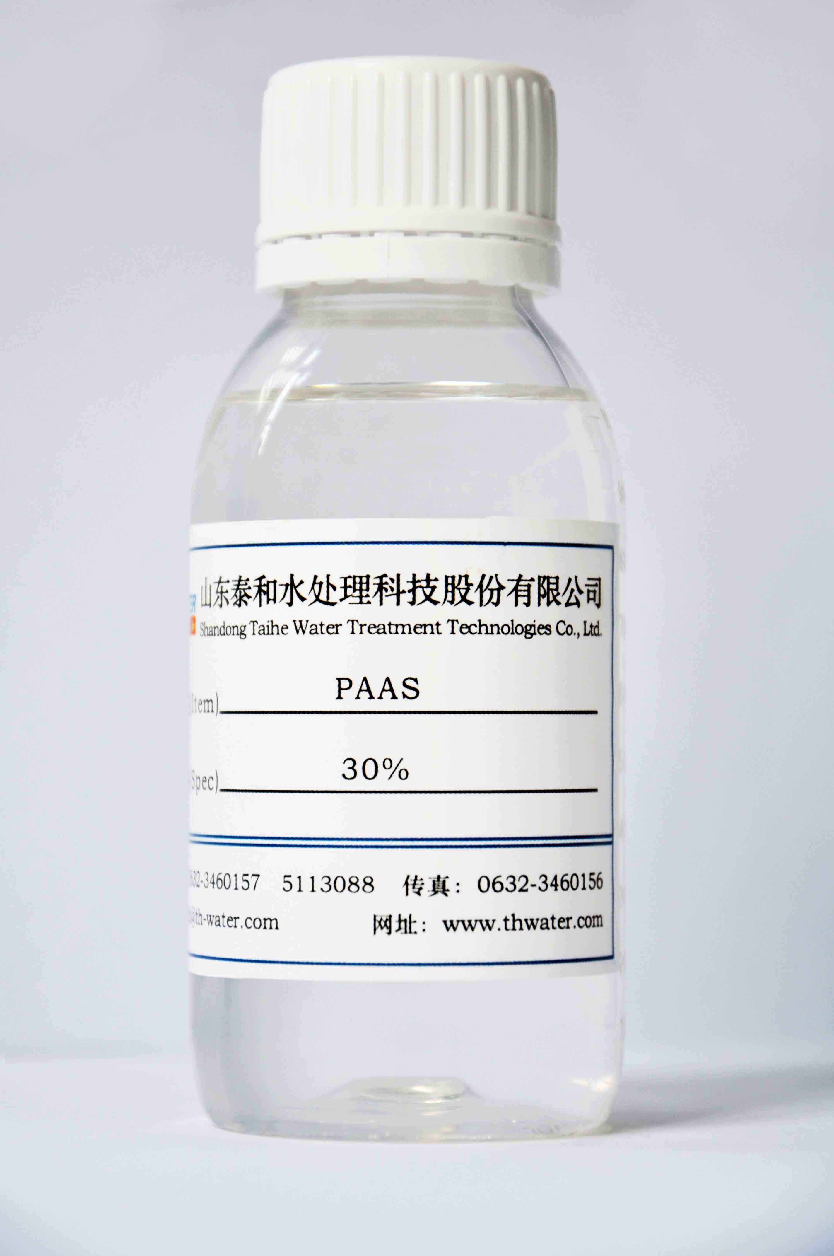 2024年12月21日今日聚丙烯酸钠(PAAS)价格最新行情走势