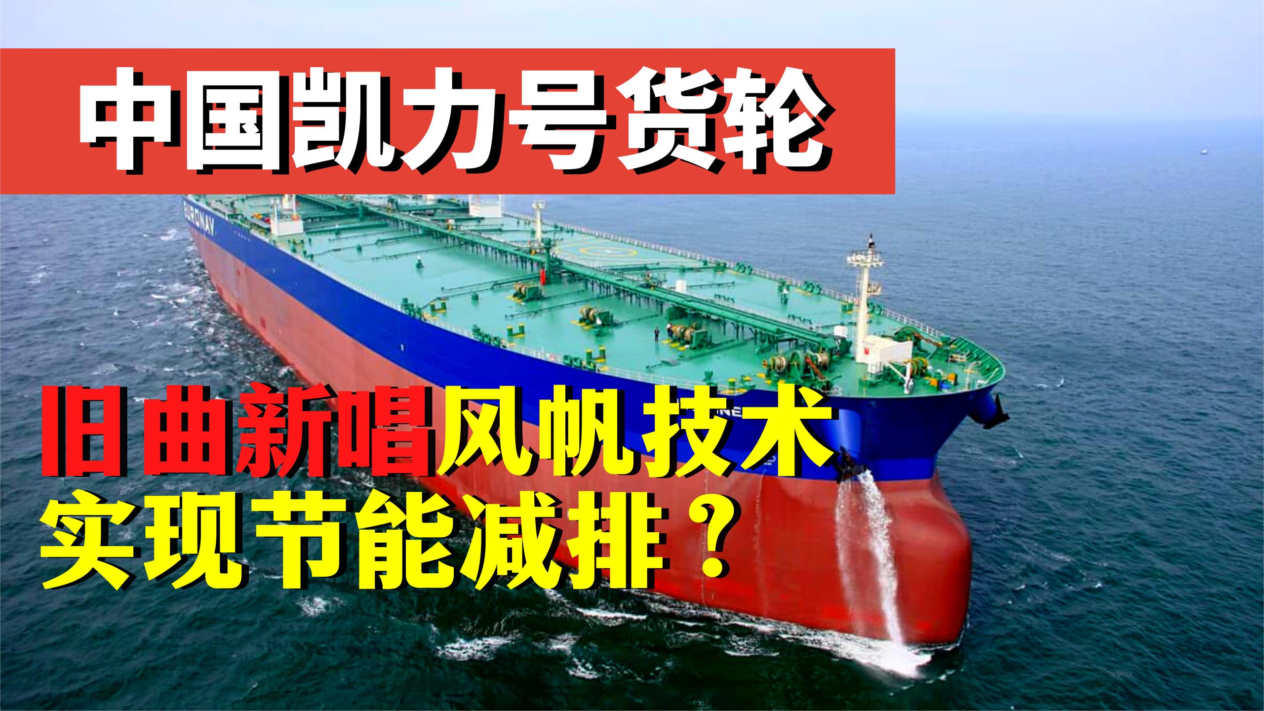 绿党在爱大选中失利，企业减排动力下降