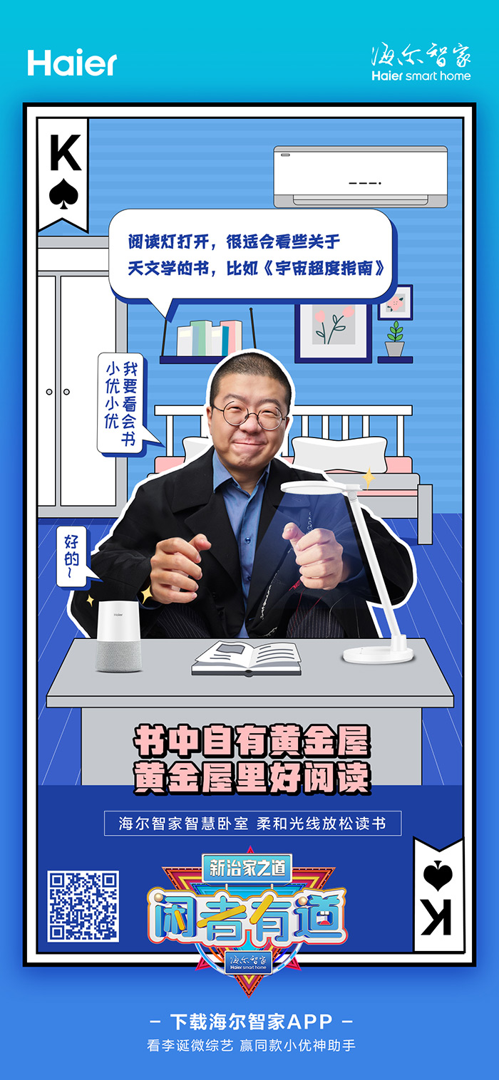 海尔智家获得发明专利授权：“层流风扇”